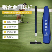 Jiahe Connon brand straight tilt head club telescopic aluminum alloy goal bat competition practice for men and women