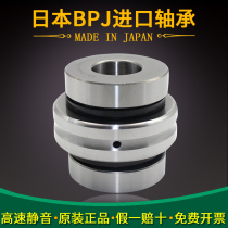 Japan BPJ imported CNC machine tool combination bearing ZARN ZARF 60150 65125 TN P5 P4 P2