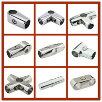 25 32mm Clothes clothes accessories Two-way round pipe connecting piece stainless steel pipe connecting piece shelf accessory connecting head