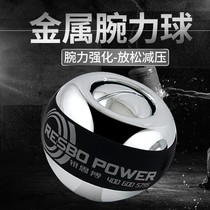 Wrist Ball 500kg Bowl Ball Chargers Mens 300kg 200 Play pieces decompression metal toy a