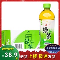 Jiangsu Zhejiang Shanghai and Anhui unified green tea 500ml*15 bottles FCL beverage Jasmine green tea low sugar beverage