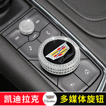 Cadillac XT5 XT4 XT6 CT5 CT6 CT4 Interior modification Central control knob Accessories Patch parts