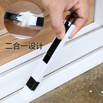 Door and window groove cleaning brush with dustpan Window gap brush Dust brush cleaning window groove small brush cleaning set