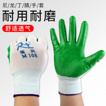 Ruixing Lloyd Nitrile Dip Gloves M108 Slide - resistant oil anti - cutting anti - cutting coating palm - glue working protective gloves