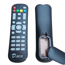 Set-top BOX DBOX remote control 138 digital sky mid-end set-top BOX D-BOX 817 819 receiver Universal