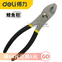  Right tool lithium fish pliers 6 inch 8 inch 10 inch movable pliers DL25506 DL25508 DL25510