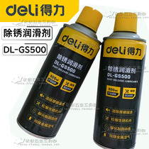 Deli tools DL-GS500 Rust remover lubricant 500ml Rust remover Roller skating agent new product launch