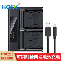 HQIX for Canon UC-V300 X1Hi X2Hi X30 camera BP-911 battery dual charger