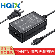 hqix Sony DCR-HC90 HC94 HC96 HC1000 camera AC-L200 power adapter