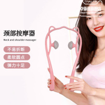 Cervical massager home manual kneading hand-held neck massager clip neck shoulder neck massage clip xx