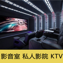 Home theater decoration Basement study audio-visual room Film and television hall design Private theater audio-visual room design and decoration