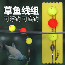 Clear Lake Road Subfloating Fishing Grass Fishing Line Group PE Vigorous Horse Sphere Float Special Suit Finished Hand Rod Big Things Fish Line