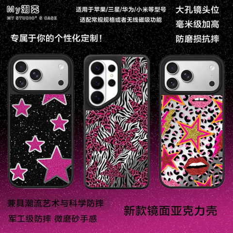 Mirror Acrylic Zebra Leopard Star 11 Phone Case