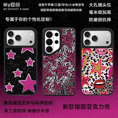 Mirror Acrylic Zebra Leopard Star 11 Phone Cases for iPhone Duo Fold, iPhone 17, Galaxy S26
