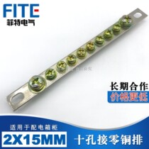 10-hole copper row ground terminal terminal terminal copper terminal Copper strip 2*15mm zero ground row