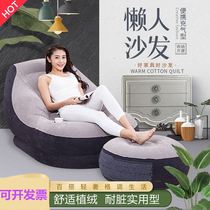 Tourist outdoor lazy sofa inflatable tatami sofa air cushion bed seat single folding recliner sofa sofa bed