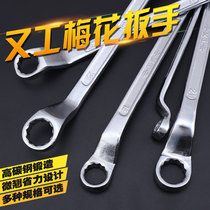 Work thick double head plum spanner wrench wrench car machine repair tool lifetime warranty 8-32mm full specification