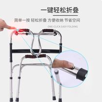 Anti-skid Walker to help step walking stick auxiliary Walker four-legged armrest frame disabled rehabilitation postage for the elderly