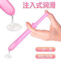 Human body lubricant womens private parts essential oil liquid house sex sex sex sex love couple supplies smooth passion vagina dry Special