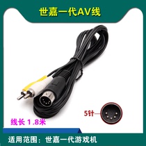 High quality Sega generation Av Line 1 8 m Black 5 Needle