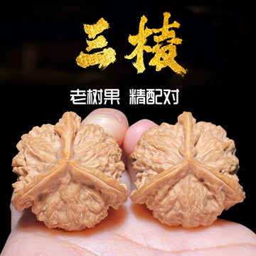 老树南疆石核桃-老树南疆石核桃促销价格、老树南疆石核桃品牌- 淘宝