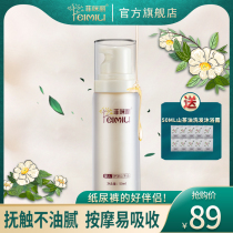 Fimiri baby camellia oil 50ml newborn baby massage moisturizing skin care massage touch body to remove head dirt
