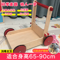 Baby children adjustable speed walker trolley Multi-function anti-O-leg baby learning to walk walking wooden toy