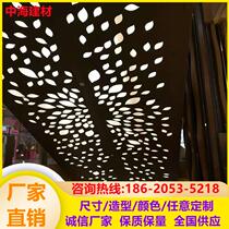 Sichuan carved aluminum veneer punching hollow fluorocarbon curtain wall aluminum alloy shape column canopy decoration factory direct sales