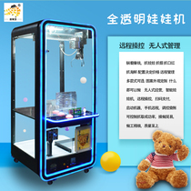 Net red scan code coin commercial grab doll machine transparent clip doll warm-up event lottery gift machine factory direct sales