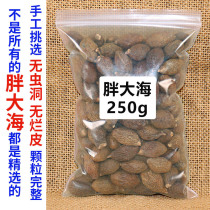 Handmade selection of fat sea 250g soaking water clear voice tea throat Tea Flower tea bulk bag