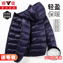 Jose children light and thin down clothes 2021 new foreign air baby boy clothes CUHK Boy boy jacket for boy boy