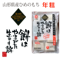  Japan Chengbei glutinous rice Japanese handmade rice cake baked fried hot pot Brown sugar Single vacuum small package 400g