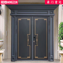  Mingzun custom villa door Chinese household door rural double door Rural courtyard zinc alloy mother and child door