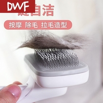 Cat comb cat comb hair long-haired cat special hair hair removal comb artifact British short hair removal comb pet hair removal products