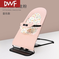 Coaxed baby artifact baby rocking chair appease chair sleeping baby recliner bed with baby coaxing sleeping children Shaker bed