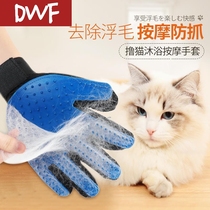 Lap cat gloves roll hair cat comb cat comb cat comb hair brush hair removal pet hair removal to floating hair massage hair removal comb supplies