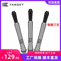 TARGET Pole Pole Darts POWER TI G7 SHAFT Taylor 7th Generation Titanium Bar Professional Dart Rod 2020 New