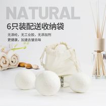 6 dryers wool ball anti - winding detached electrostatic ball with laundry drying and sweater