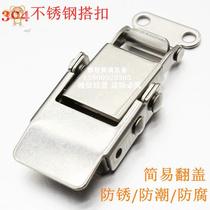 Thickened 304 stainless steel box buckle Spring buckle lock buckle Industrial lock buckle Bag buckle