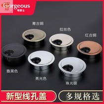 Thread box hole plug protective cover computer desk writing desk mesh cable hole gray and white outlet cover hole decoration job