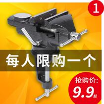 Tools simple hardware small vise small clamp new vise table vise table vise table flat mouth