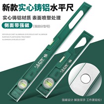 Enjoy the new Hui Persian horizontal ruler high precision flat water ruler mini home solid anti-drop magnetic thickening industrial aluminum