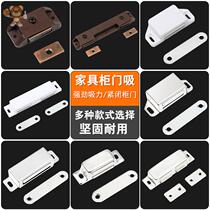 Strong magnetic iron door suction suction Large new stainless steel wall magnetic cabinet door 304 strong magnetic touch thickened cupboard door magnet