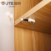 Cabinet door rebound latch Elephant nose lock free handle switch lock self-slinglock mini-touch bead self-suction rebound