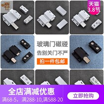 Glass door holder under invisible door door touch door stopper cabinet door switch glass cabinet suction door suction touch