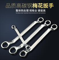 Green Forest Plum Blossom Wrench Double Head Suit Tool Steam Repair Glasses Wrench Machine Repair Glasses Wrench Repair Hardware Cloth Bag