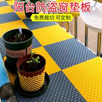 Balcony net cushion window cushion 304 stainless steel window protective net guardrail leak-proof mesh cushion self-installation