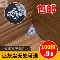 Cabinet suitable for wardrobe cabinet corner dust removal Home all-inclusive dust plug gap pad drawer wardrobe corner rubber particles