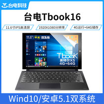 Teclast electric Tbook16 11 6 inch windows combo tablet dual system WIN10