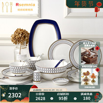 Rsemnia dishes set home 6 people high grade bone china tableware tableware Nordic style simple plate bowl chopsticks creative